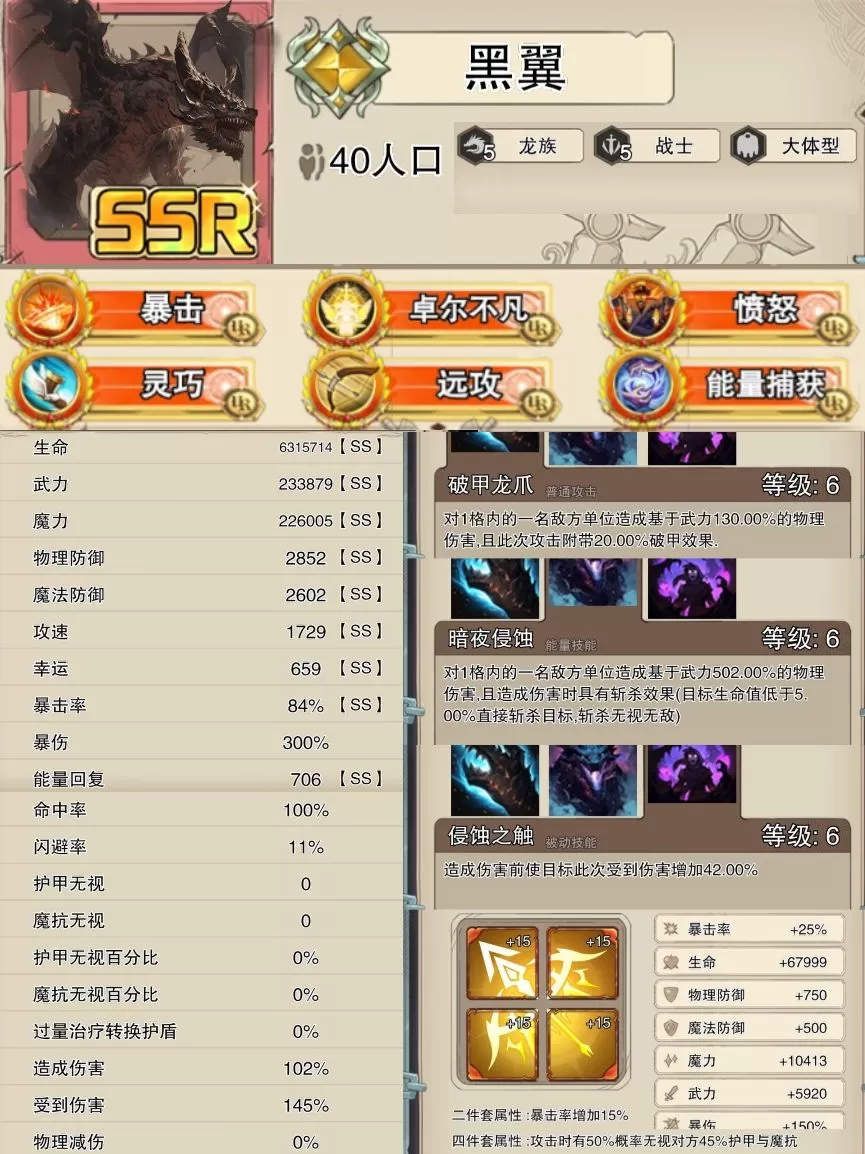 篝火策略冒险手游 篝火策略冒险手游
