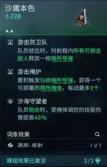 代号镭闪 代号镭闪