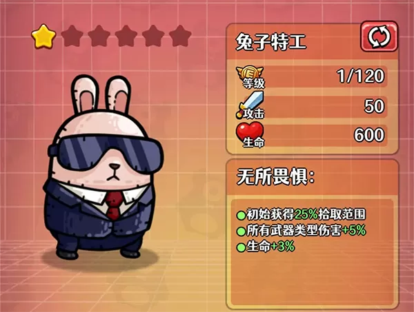 愤怒的兔子手机版 愤怒的兔子手机版