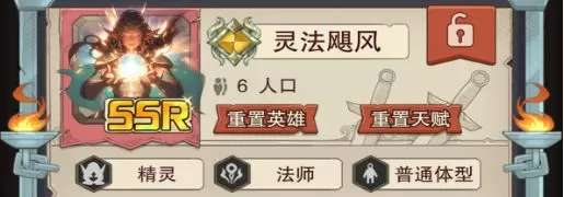 篝火策略冒险手游 篝火策略冒险手游