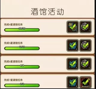 放置奇兵 放置奇兵