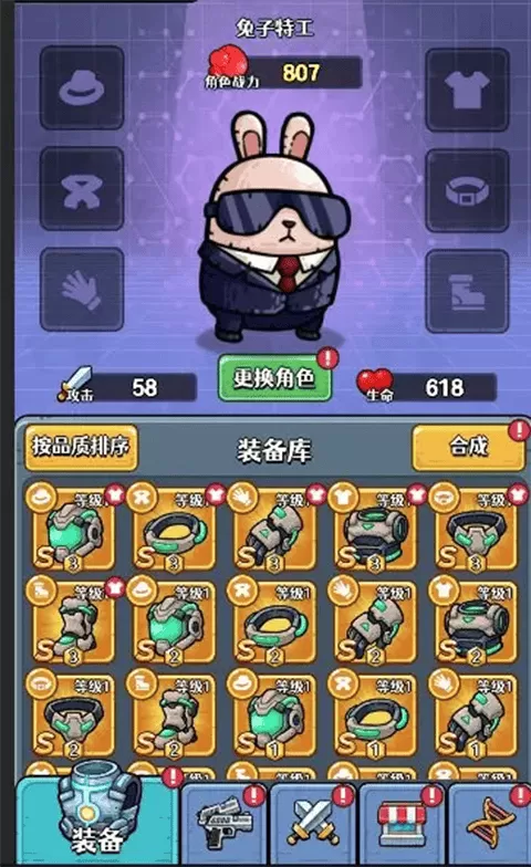 愤怒的兔子手机版 愤怒的兔子手机版