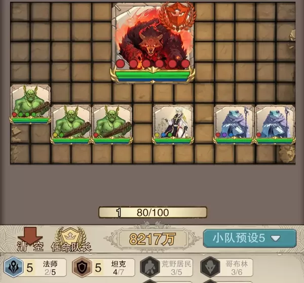 篝火策略冒险手游 篝火策略冒险手游