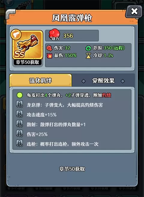 愤怒的兔子手机版 愤怒的兔子手机版