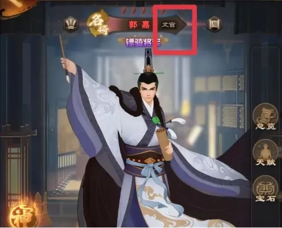 城主天下官方版