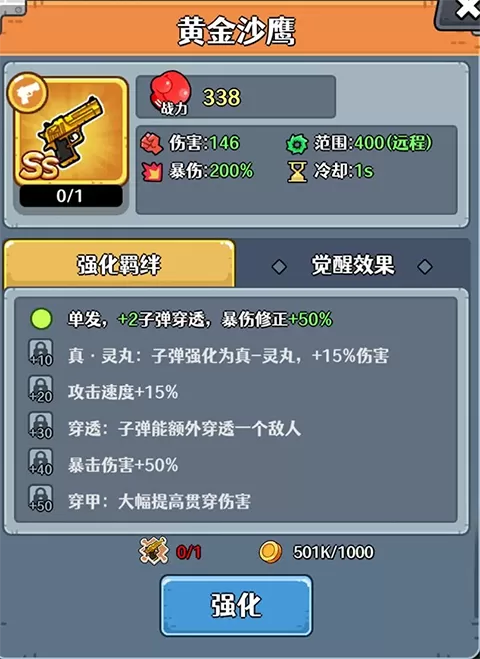 愤怒的兔子手机版 愤怒的兔子手机版