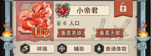 篝火策略冒险手游 篝火策略冒险手游
