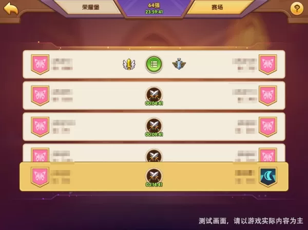 放置奇兵 放置奇兵