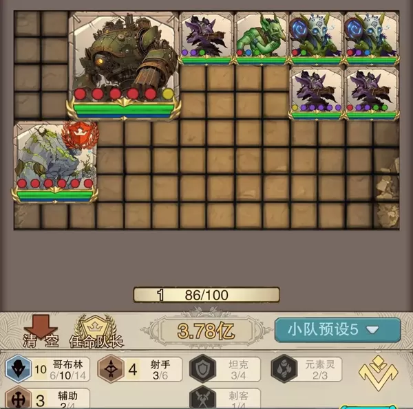 篝火策略冒险手游 篝火策略冒险手游