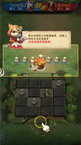 动物领主