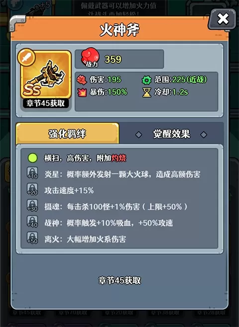 愤怒的兔子手机版 愤怒的兔子手机版