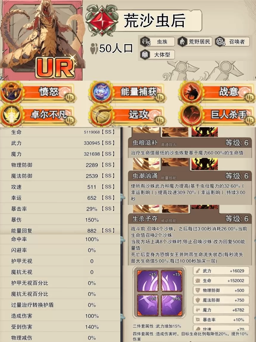 篝火策略冒险手游 篝火策略冒险手游