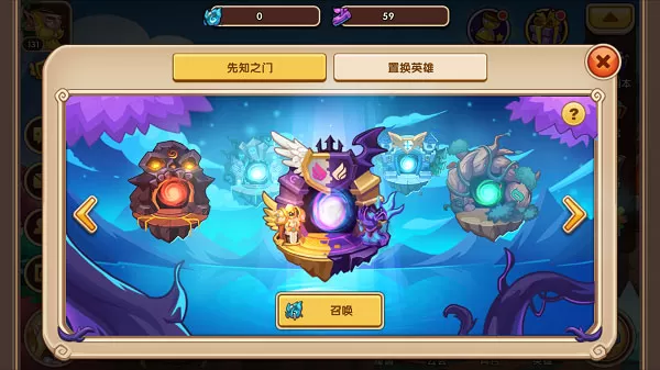 放置奇兵 放置奇兵
