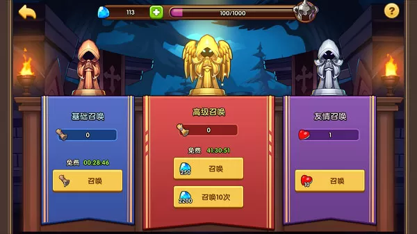 放置奇兵 放置奇兵