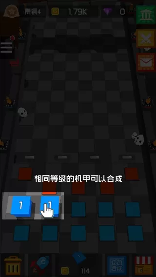 放置方块塔防 放置方块塔防