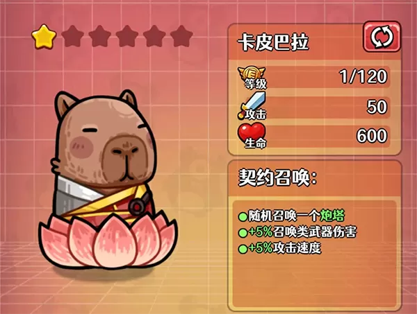 愤怒的兔子手机版 愤怒的兔子手机版