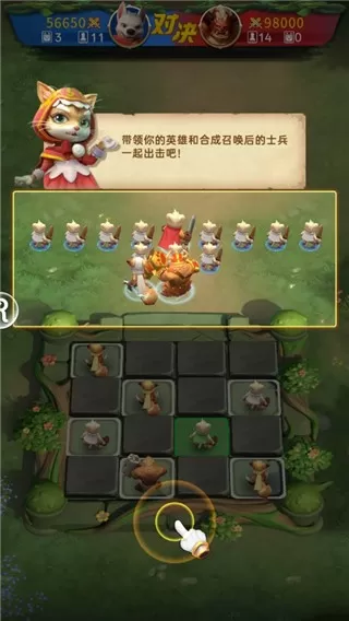 动物领主