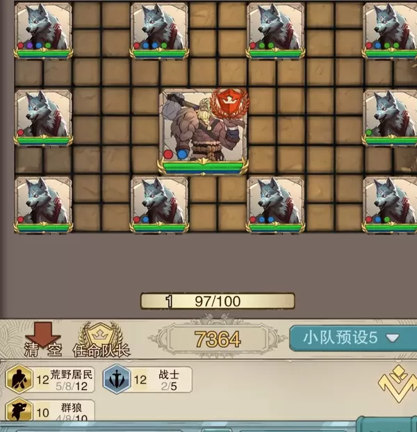 篝火策略冒险手游 篝火策略冒险手游