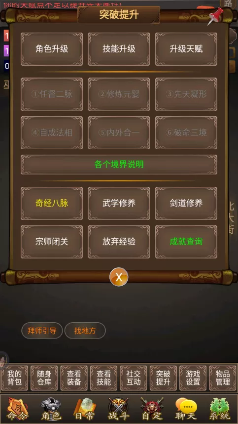 刀剑江山 刀剑江山