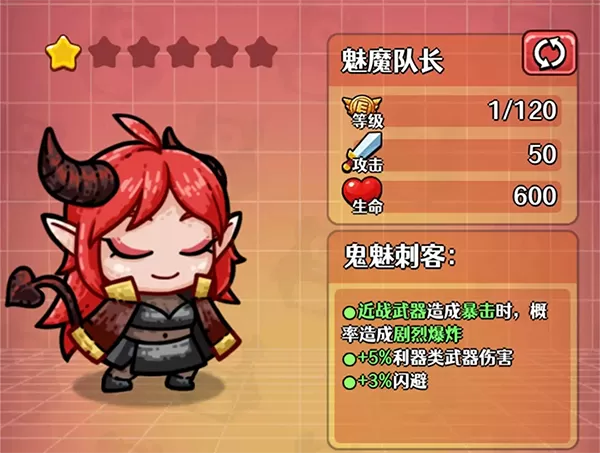 愤怒的兔子手机版 愤怒的兔子手机版
