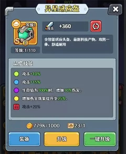 愤怒的兔子手机版 愤怒的兔子手机版
