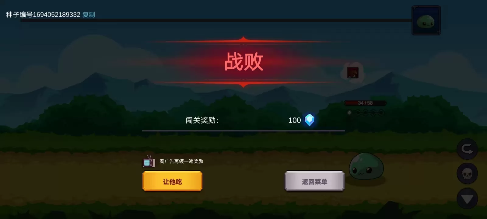 从零开始的勇者生活 从零开始的勇者生活