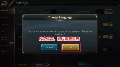 传说对决越南服