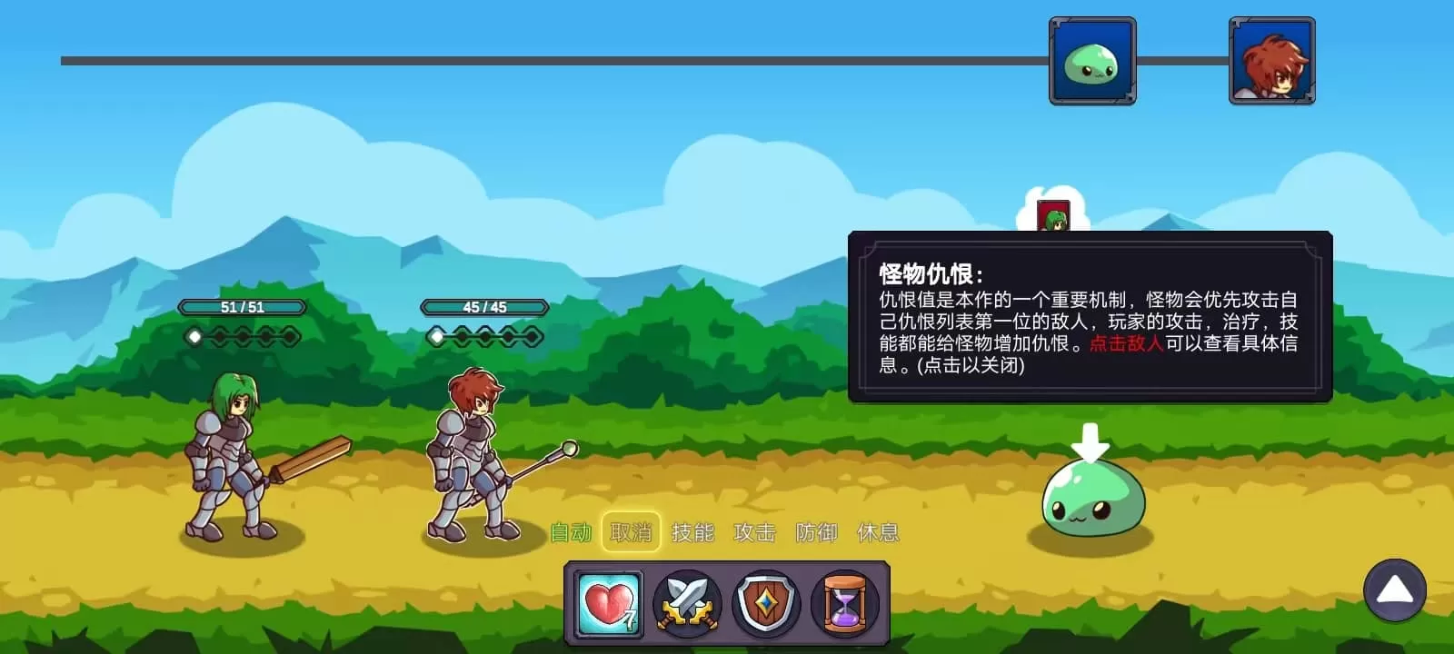 从零开始的勇者生活 从零开始的勇者生活