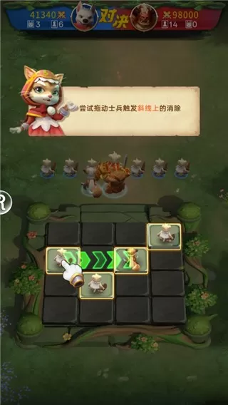 动物领主