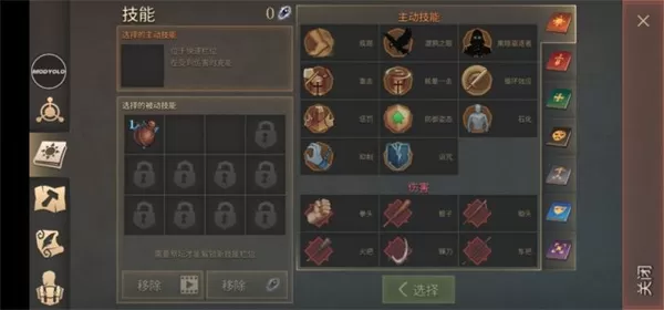 地球末日中世纪最新版