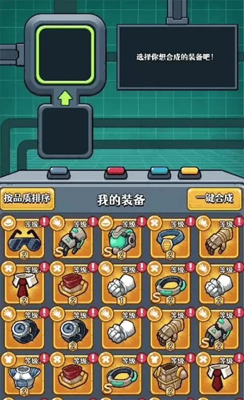 愤怒的兔子手机版 愤怒的兔子手机版