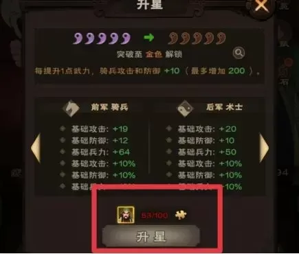 城主天下官方版
