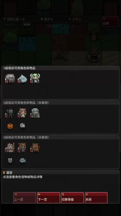 怪物自动精灵 怪物自动精灵