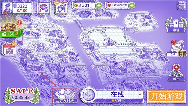 海战2 海战2