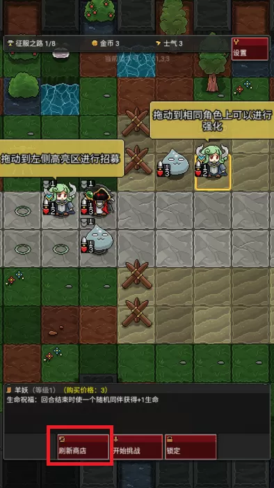 怪物自动精灵 怪物自动精灵