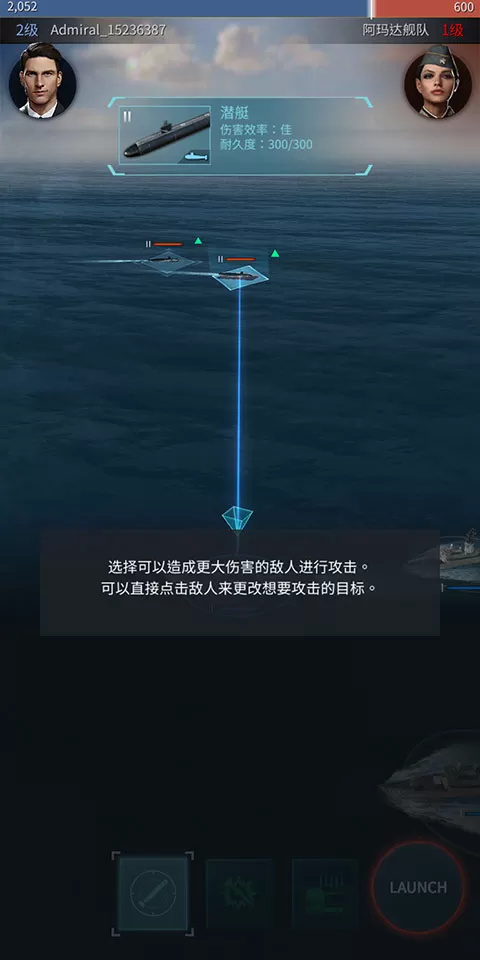军团之争炮艇战 军团之争炮艇战