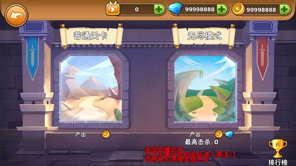 火柴人你瞅啥官方正版 火柴人你瞅啥官方正版