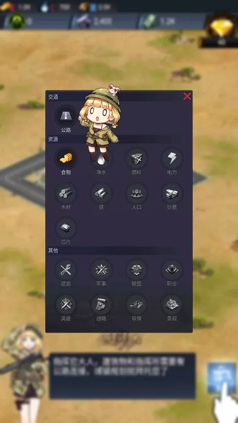 绝园少女3 绝园少女3