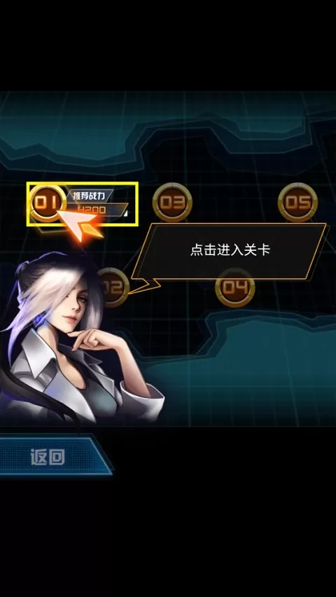 机甲恐龙模拟器