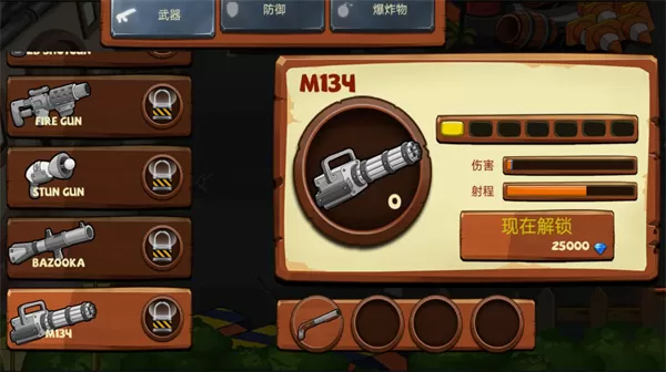 僵尸的绝地反击 僵尸的绝地反击