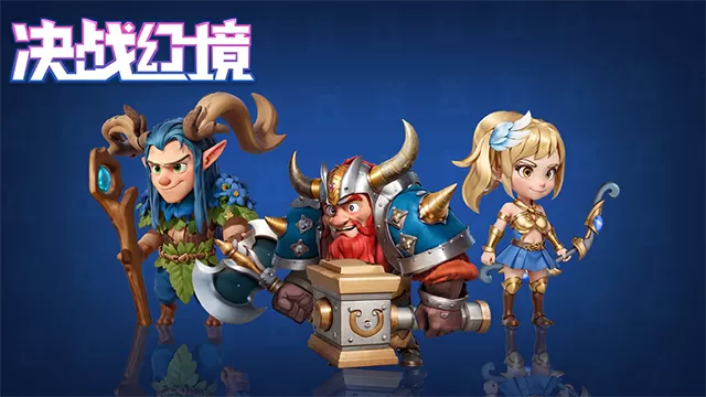 决战幻境手游 决战幻境手游
