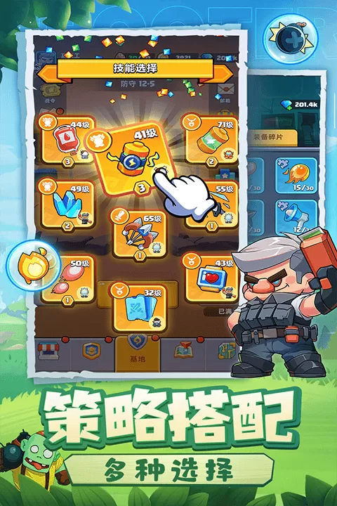 决战之地手游 决战之地手游