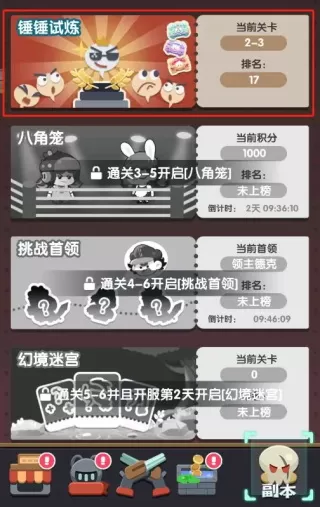 巨像文明最新版本 巨像文明最新版本
