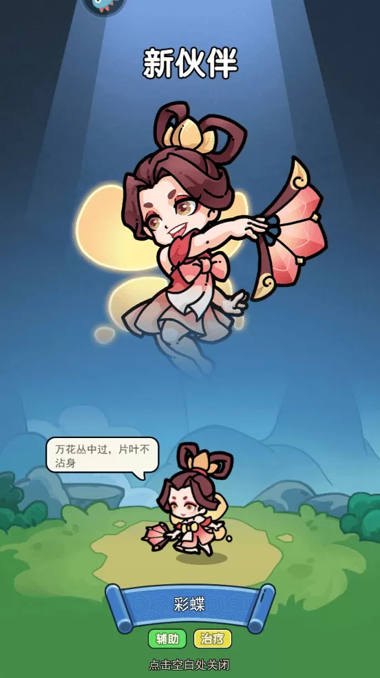 极限大乱斗1 极限大乱斗1