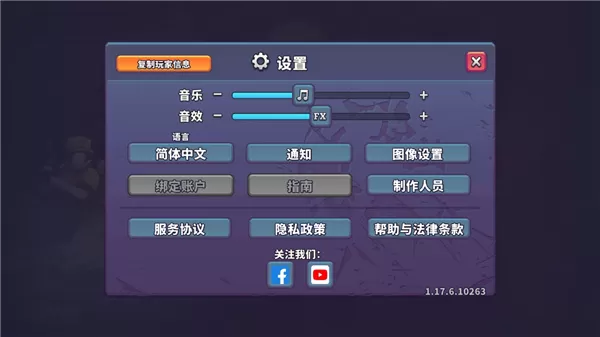 扛枪上阵最新版 扛枪上阵最新版
