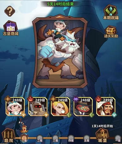 决战地牢官方版
