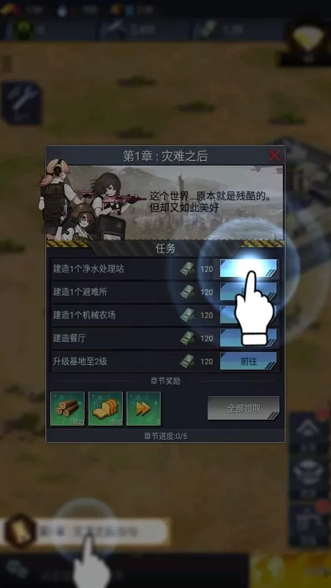 绝园少女3 绝园少女3