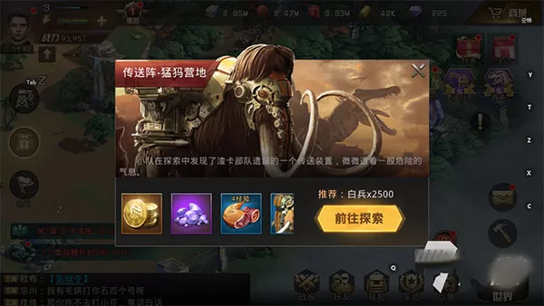 巨兽战场手游 巨兽战场手游
