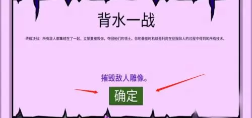 火柴人战争遗产绿色钥匙魔改版
