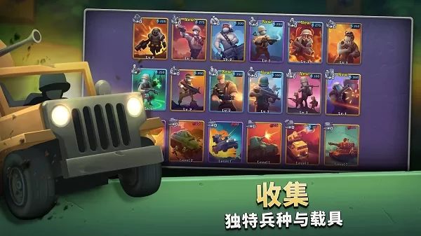扛枪上阵最新版 扛枪上阵最新版